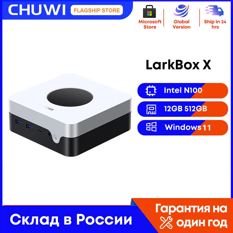 CHUWI LarkBox X 소형 컴퓨터 게이밍 인텔 12th N100 15W 12GB LPDDR5 512GB SSD 윈도우 11 와이파이 6 블루투스 5.2 확장 메모리 1 TB까지