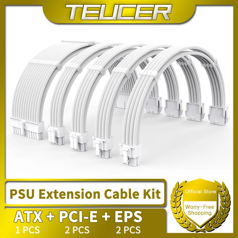 TEUCER TC-35 시리즈 PSU 연장 케이블 키트