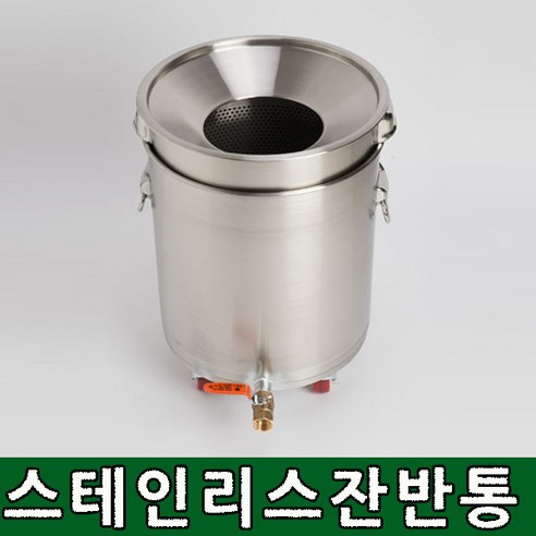 모르면 손해보는 업소용잔반처리기